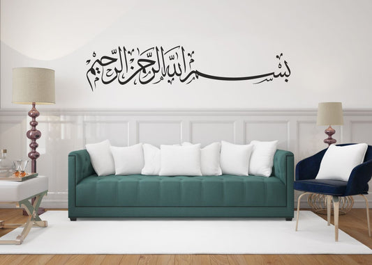 Wandtattoo Basmala - Bismi-llahi´r-rahmani´r-rahim (Länglich)