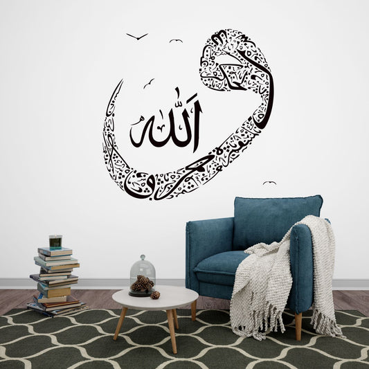 Wandtattoo Islamische Kalligraphie "VAV" arabischer Buchstabe ALLAH (c.c.)