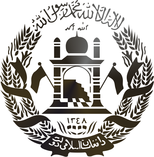 Wandtattoo Wappen Afghanistan / Coat of Arms