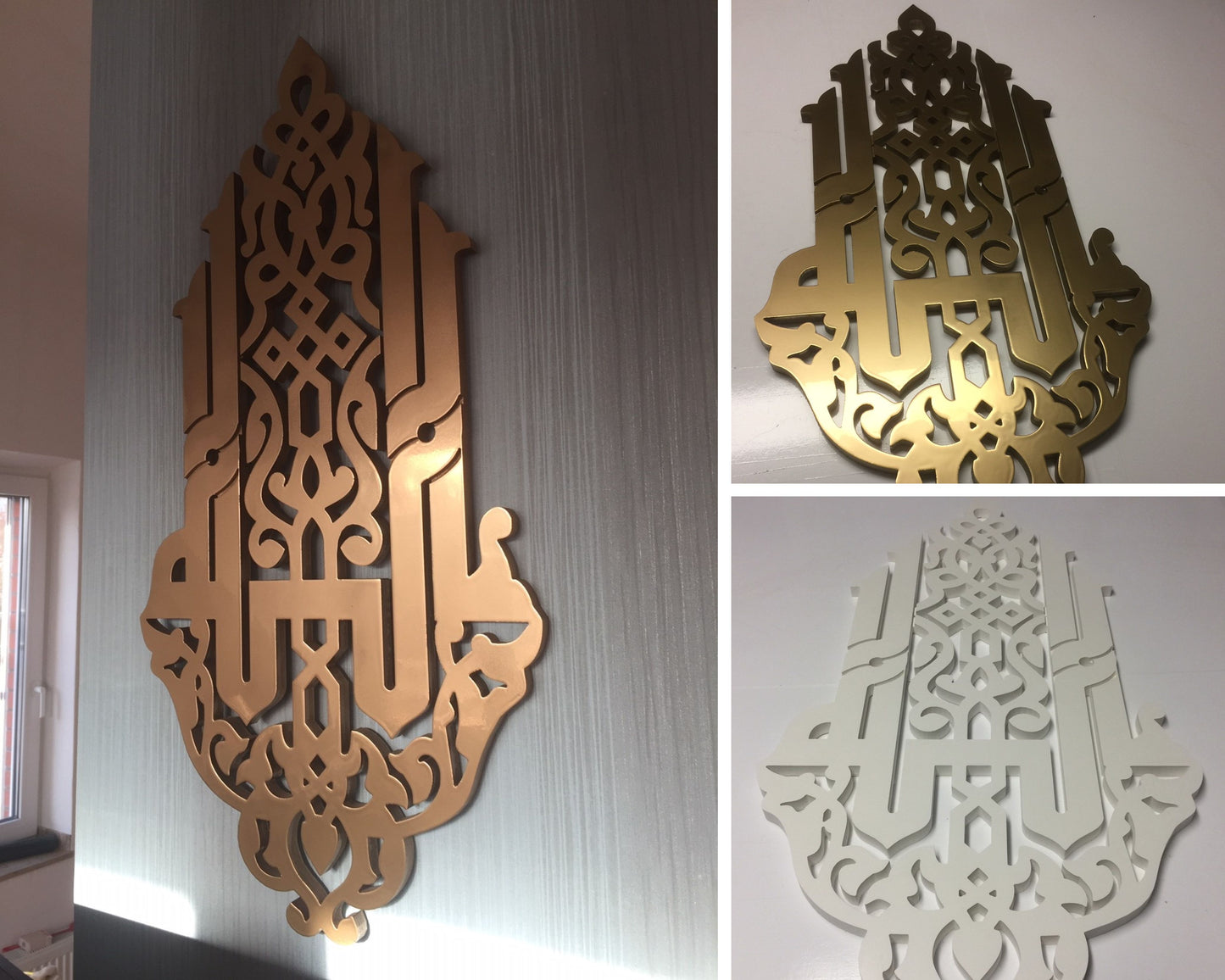 3D Wandschmuck Islamische Kalligraphie ALLAH