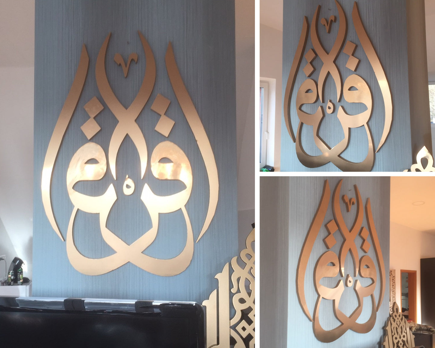 3D Wandschmuck Islamische Kalligraphie IQRA سورة إقرا, "Ließ"