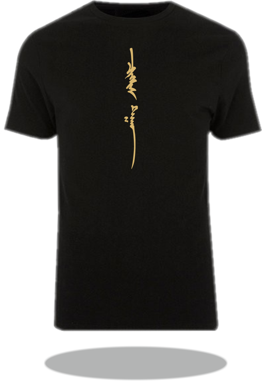 T-Shirt Mongolei Signatur von Dschingis Khan (Alt-mongolisch)