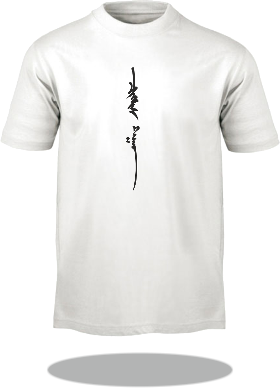 T-Shirt Mongolei Signatur von Dschingis Khan (Alt-mongolisch)