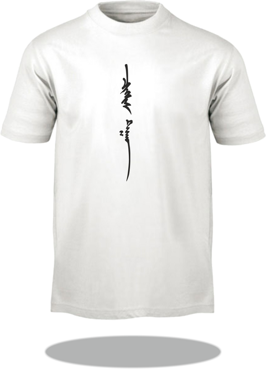 T-Shirt Mongolei Signatur von Dschingis Khan (Alt-mongolisch)