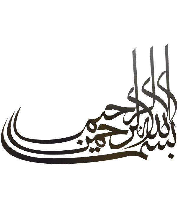 Wandtattoo Basmala - Bismi-llahi´r-rahmani´r-rahim