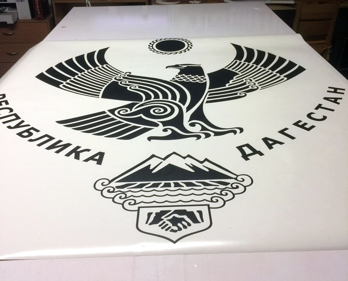 Wandtattoo Wappen Republik Dagestan / Coat of Arms