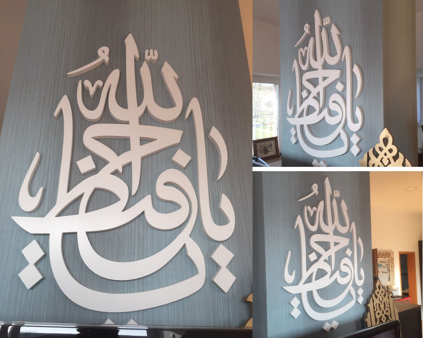 3D Wandschmuck Islamische Kalligraphie ´Ya ALLAH - Ya Fetah´