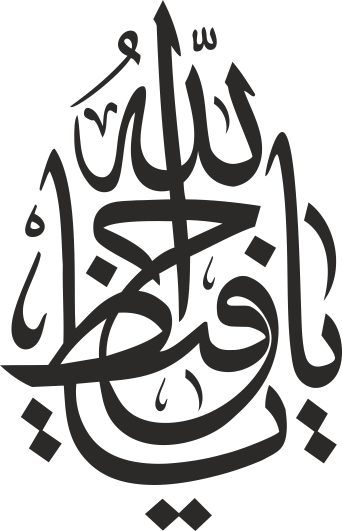 Wandtattoo Islamische Kalligraphie Ya Fettah