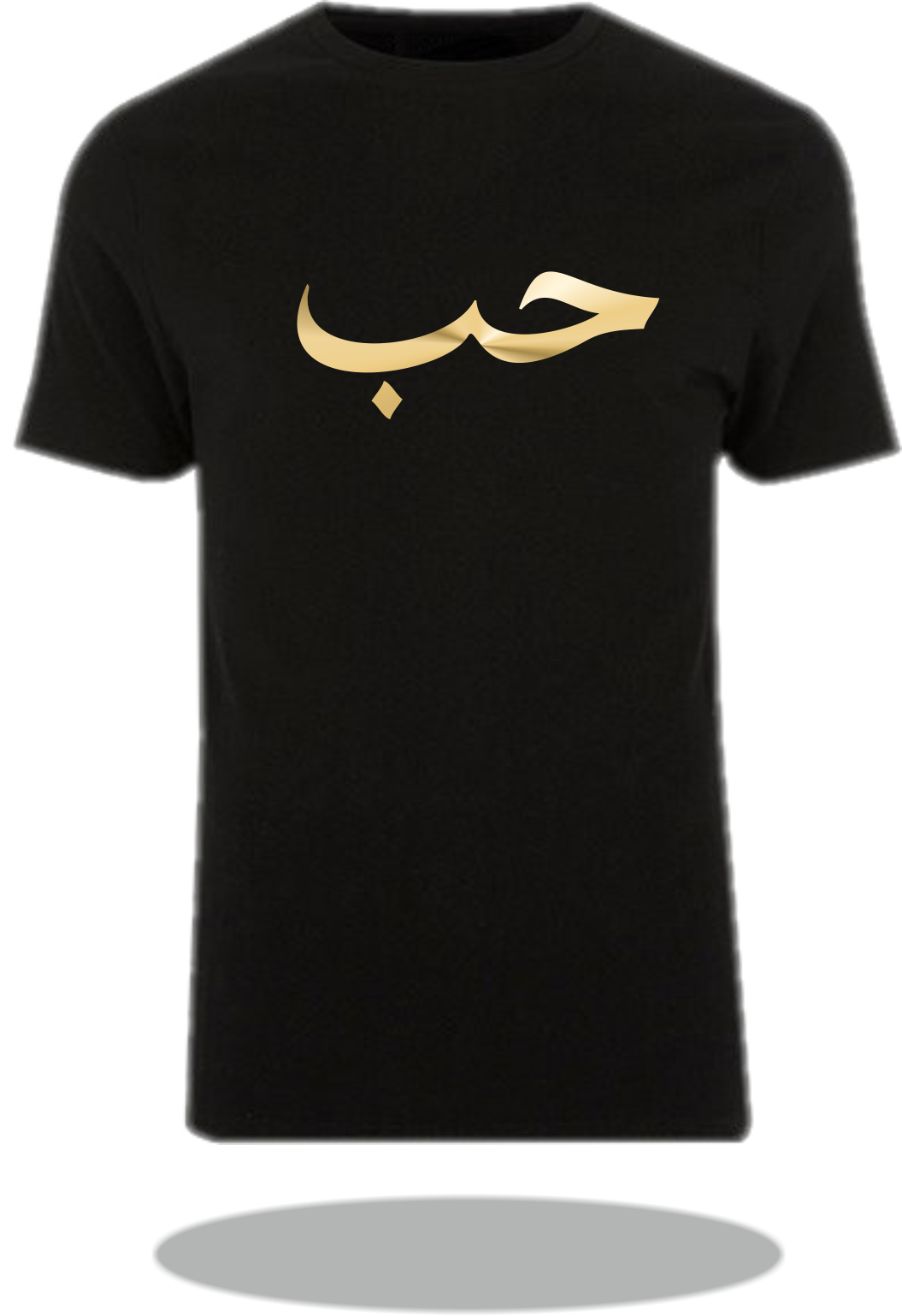 T-Shirt Love arabisch