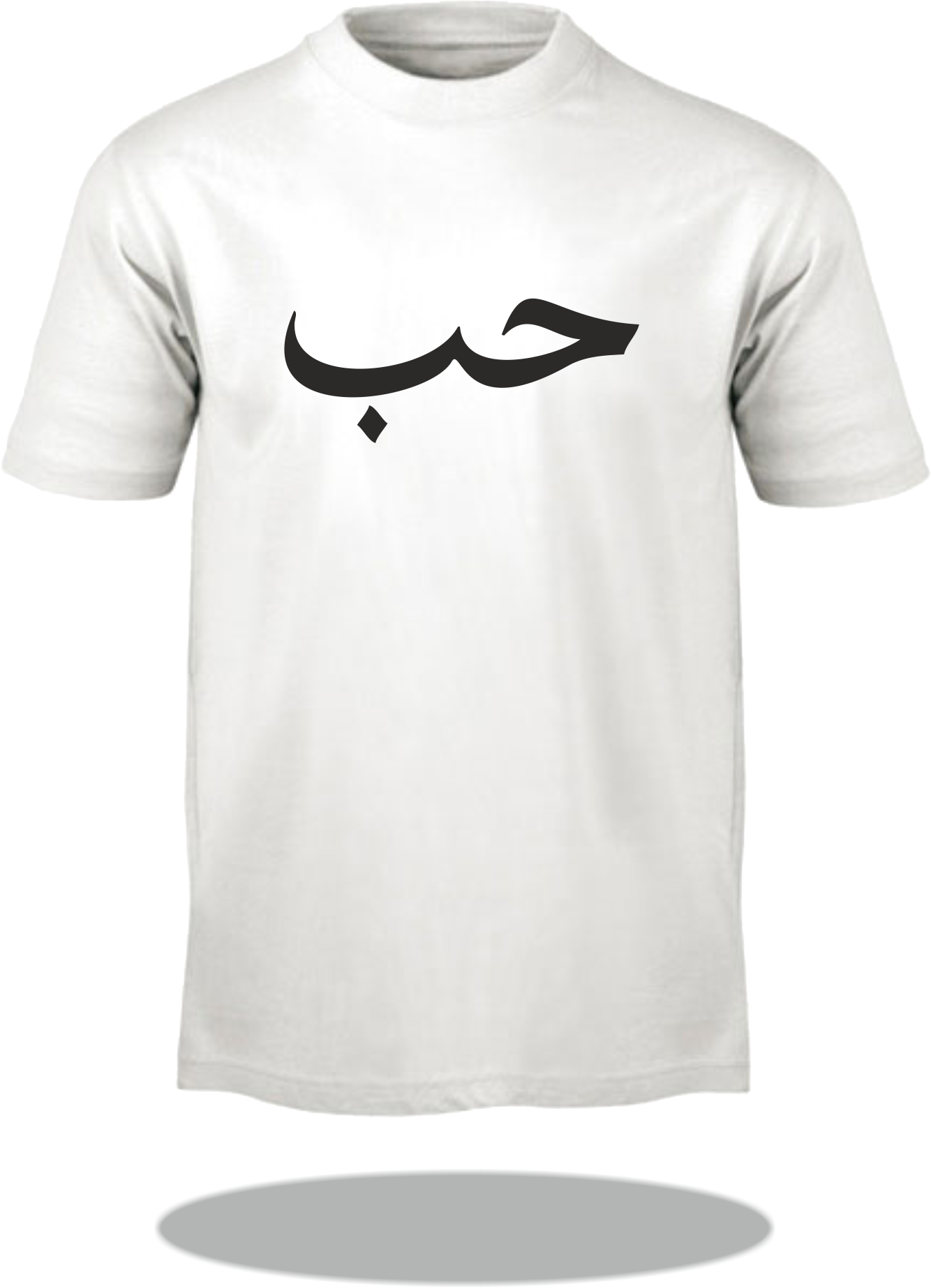 T-Shirt Love arabisch