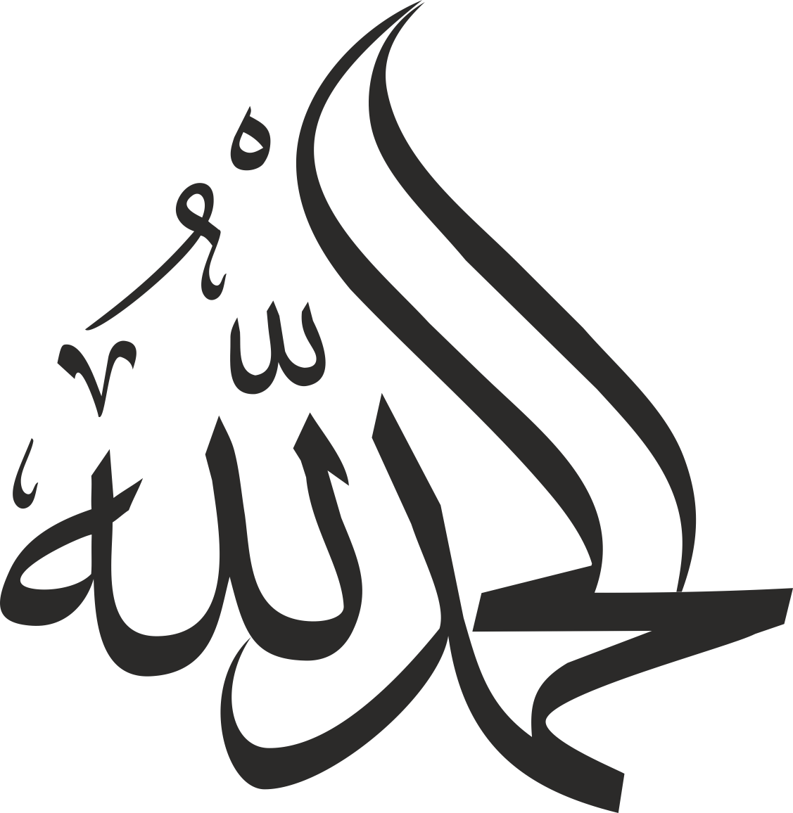 Wandtattoo Islamische Kalligraphie Alhamdulillah (Hamdala)