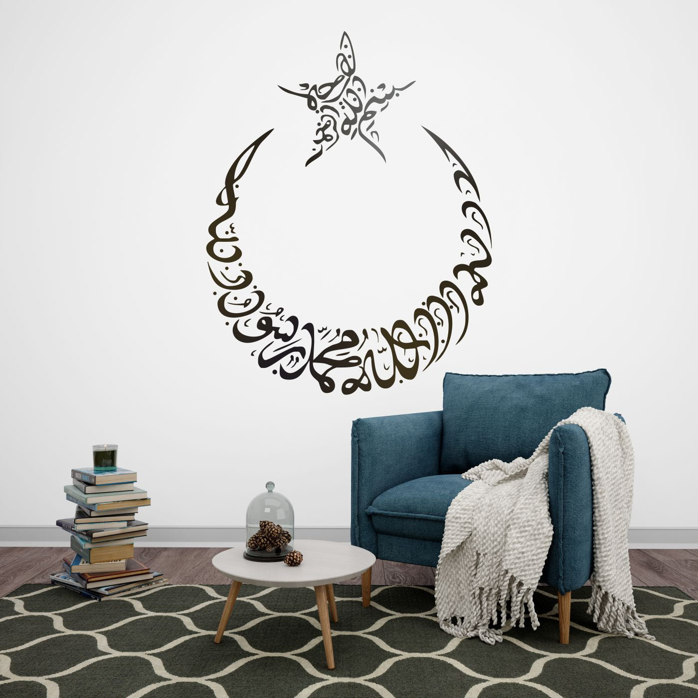Wandtattoo Islamische Kalligraphie Schahāda Halbmond