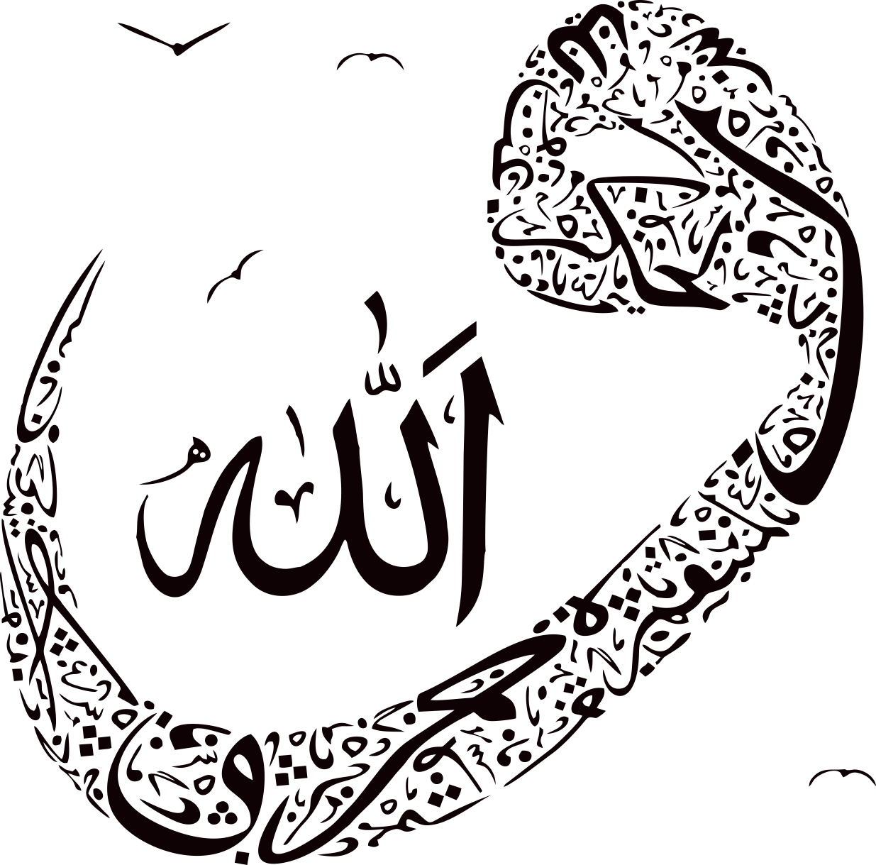 Wandtattoo Islamische Kalligraphie "VAV" arabischer Buchstabe ALLAH (c.c.)