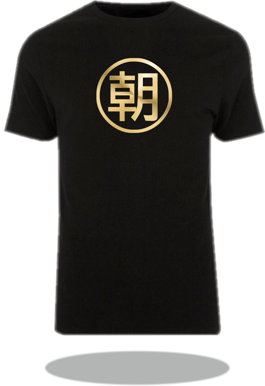 T-Shirt Zeichen & Symbol: Japanisches Schriftzeichen SAMUREI