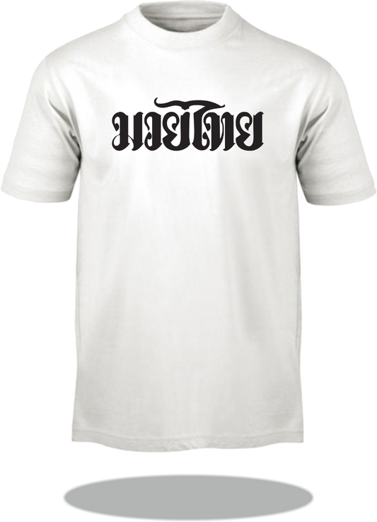 T-Shirt Thailand Muay Thai Schriftzug